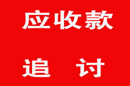 离婚债务追偿是否可强制执行？